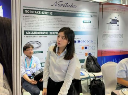 November 2024 Exhibition